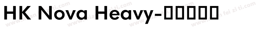HK Nova Heavy字体转换